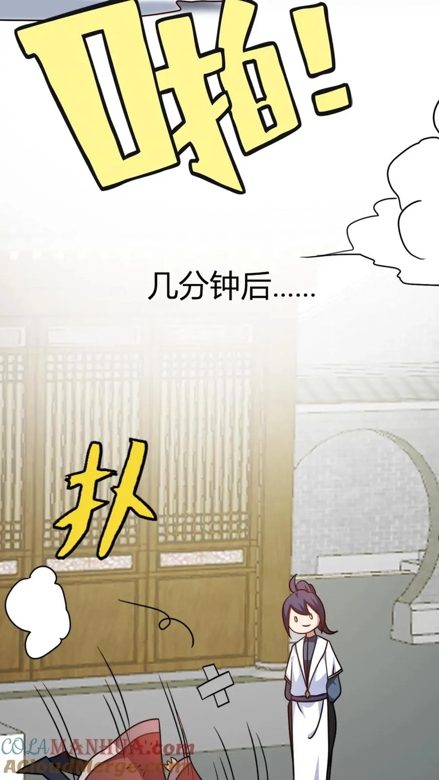 第161话 厨道天才8