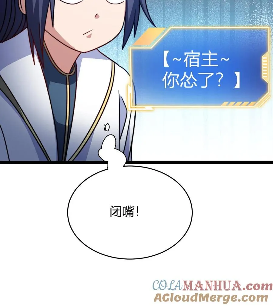 第145话 入伙26