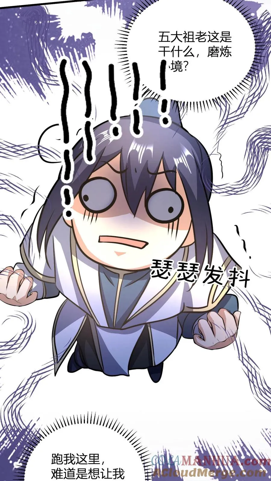 第50话 当乞丐也能卷！？18