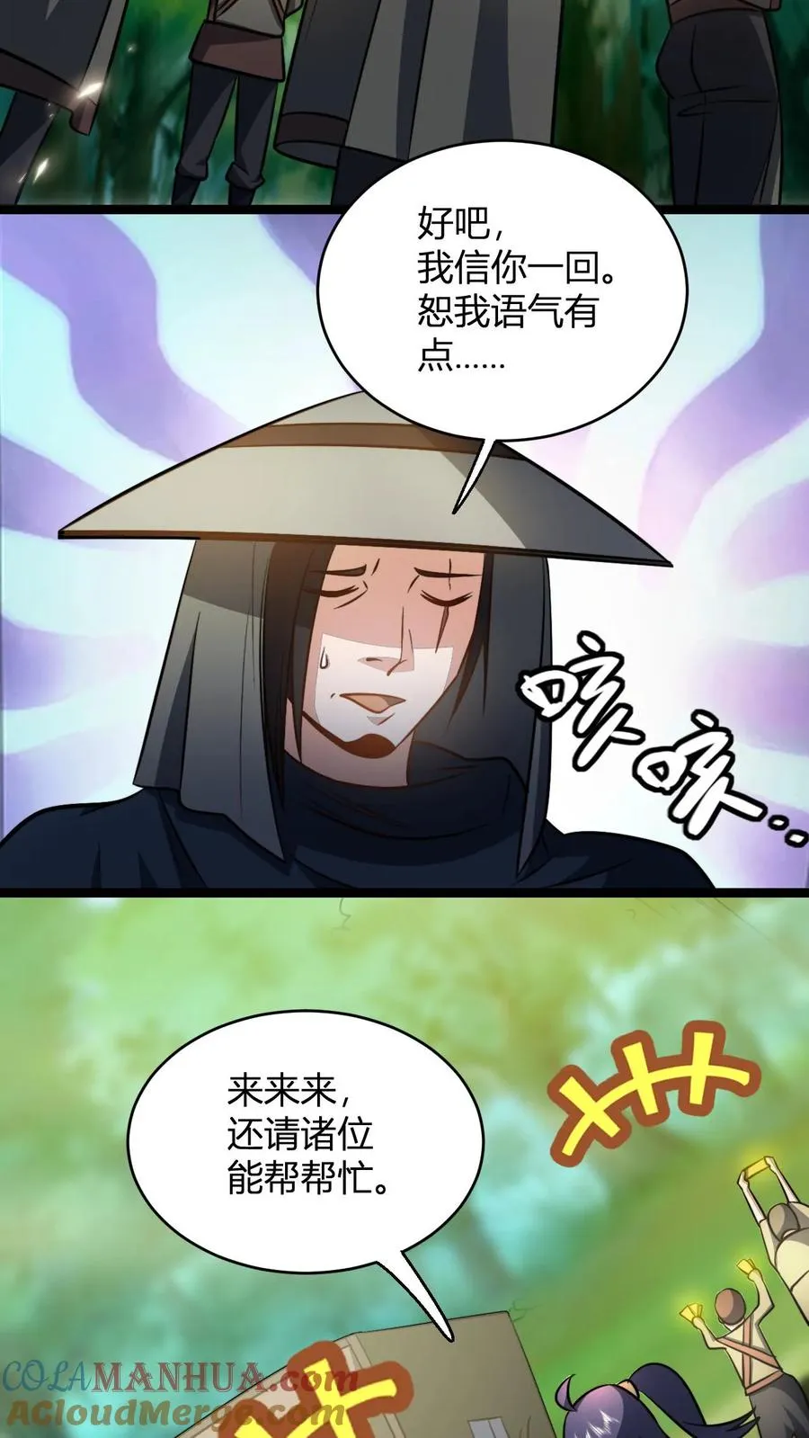 第82话 神通善恶佛陀2