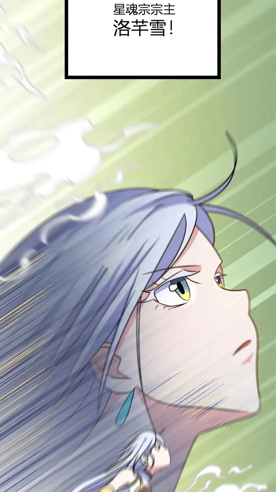 第158话 大乱斗23