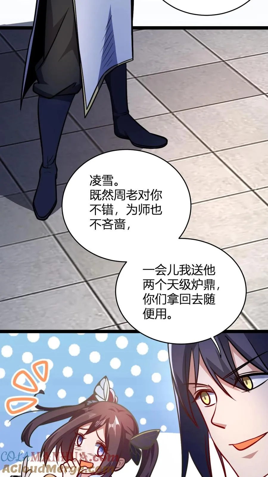 第160话 九纹九品炎血活体丹2