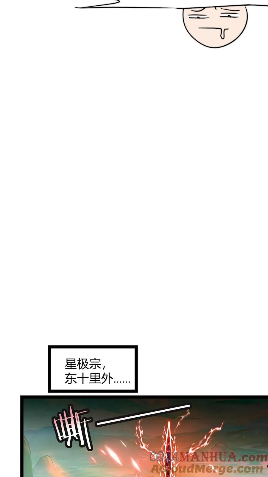 第40话 罗凯14