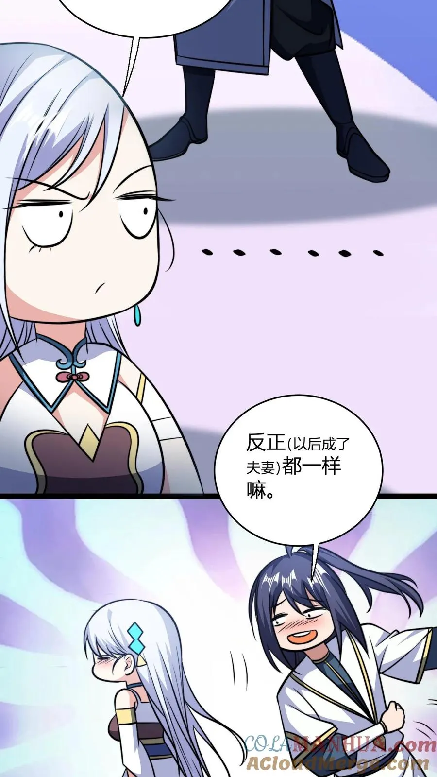 第147话 大妖精血的力量14
