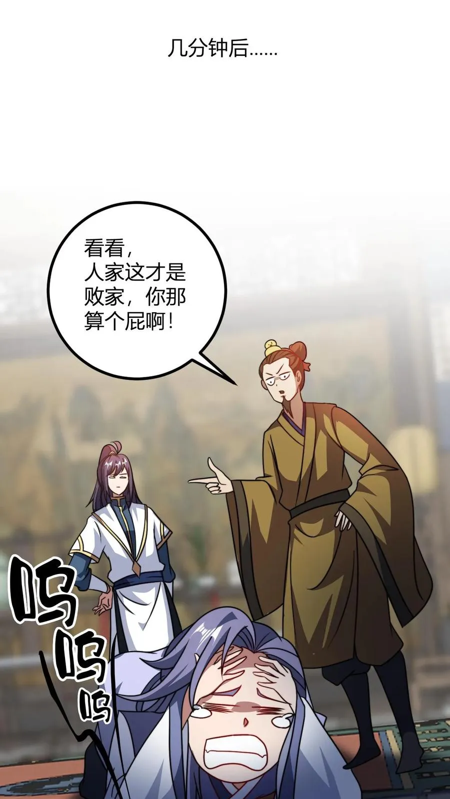 第182话 好胜心21