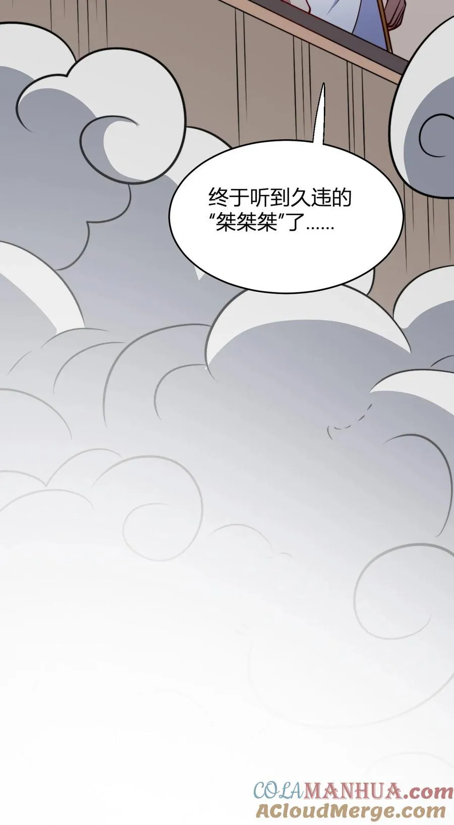 第190话 桀桀桀26