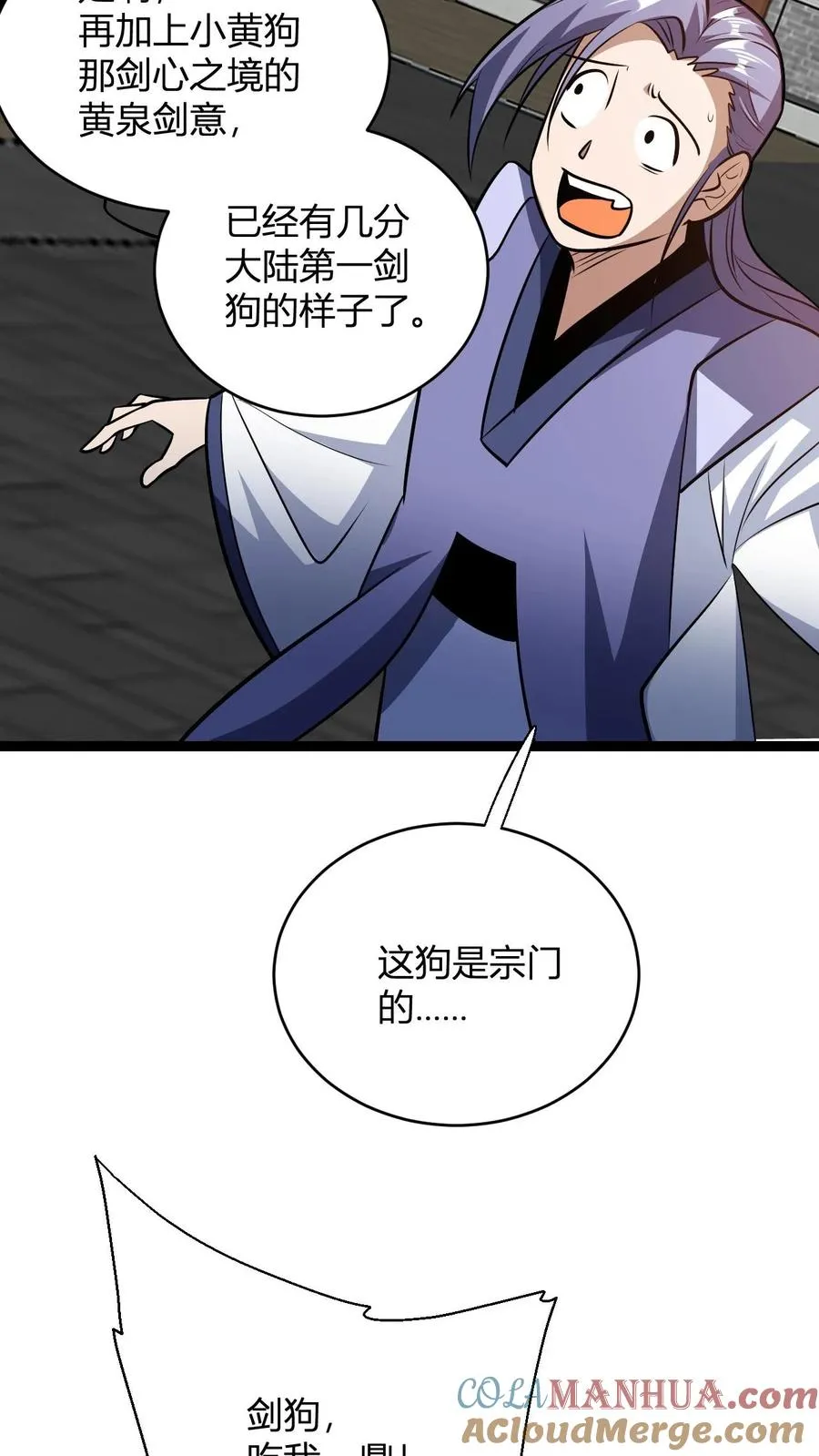 第183话 又多一人24