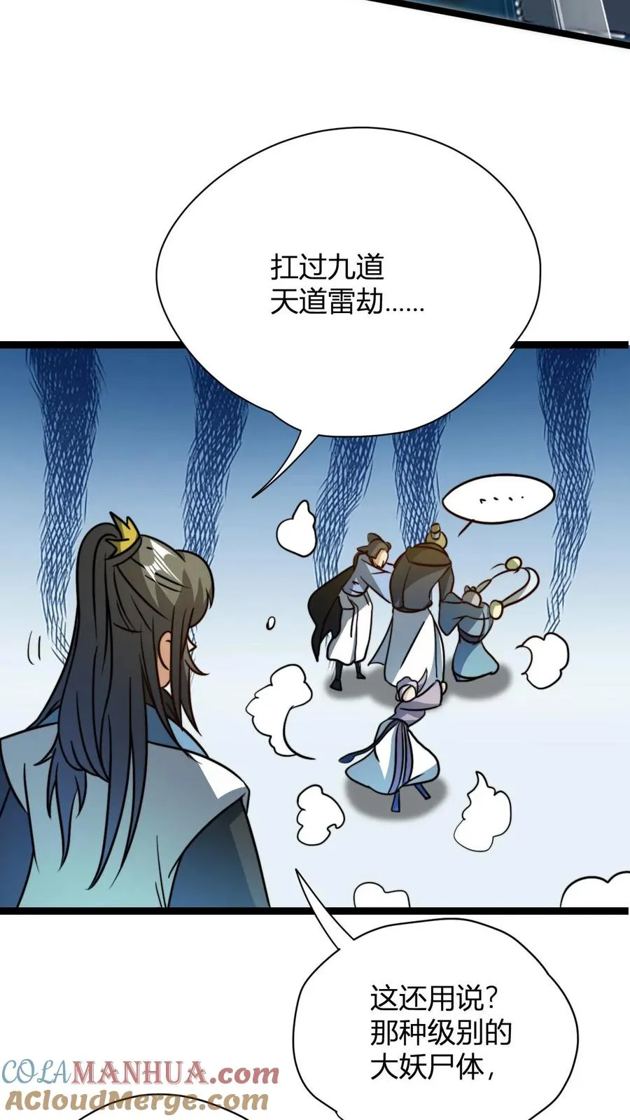第42话 吃烤肉比赛16