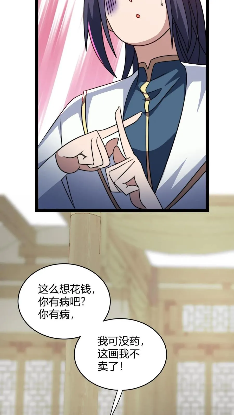 第181话 败家子的名号是我的!5