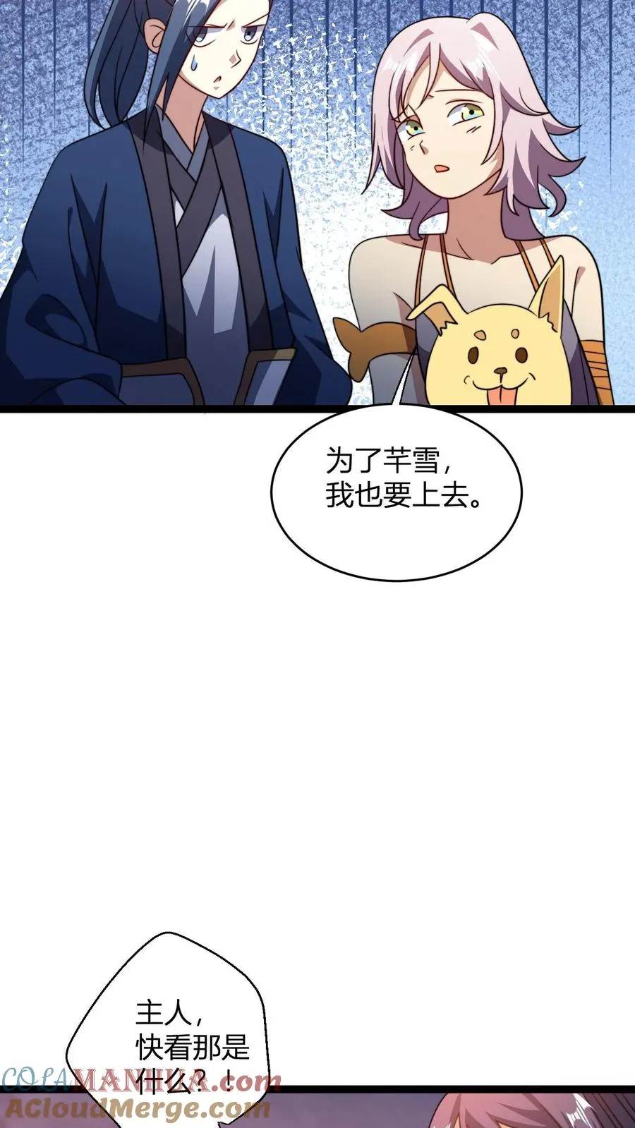 第192话 上界10