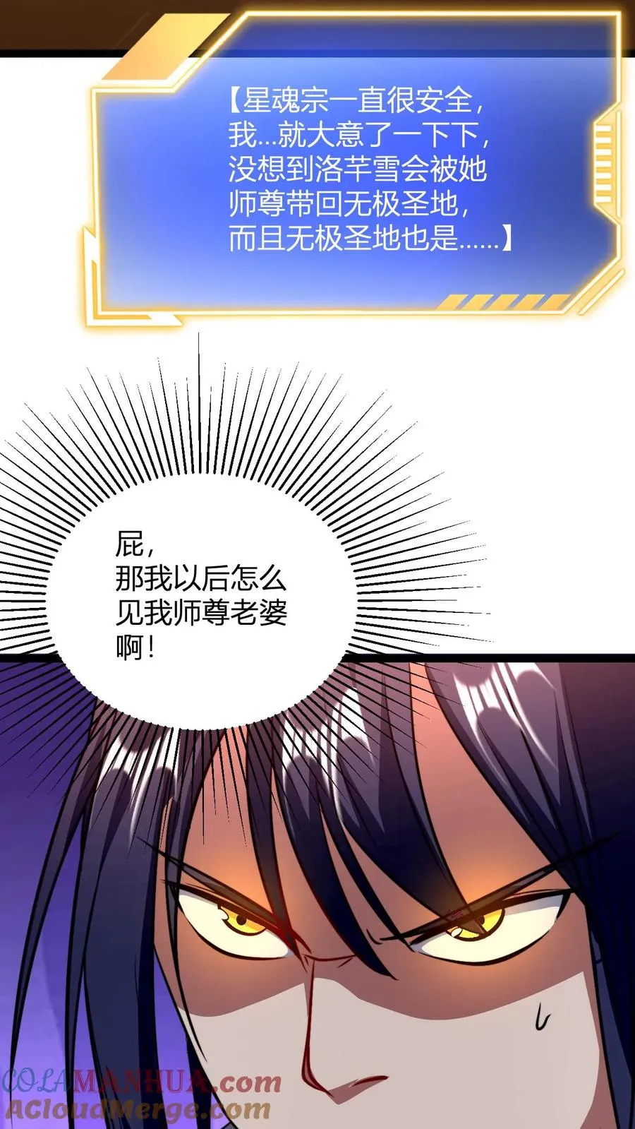 第191话 突发26