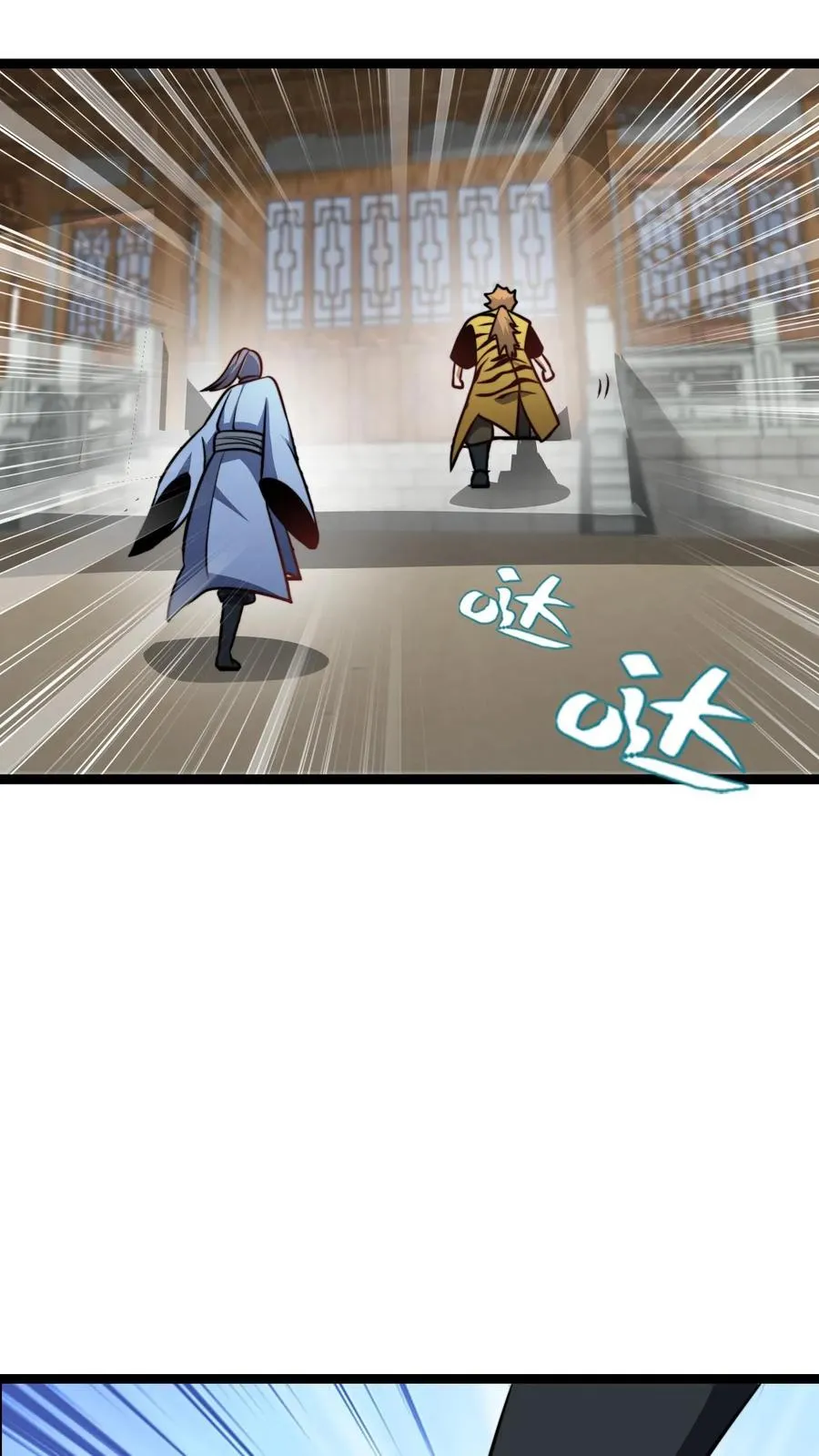 第112话 被打劫了9