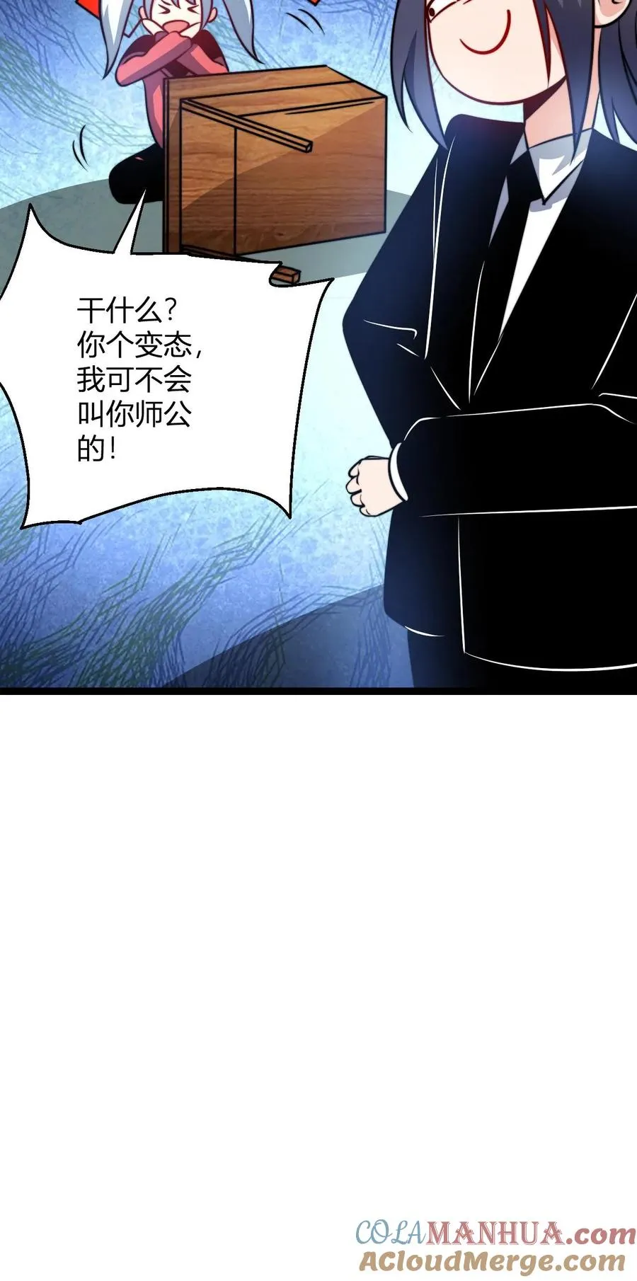 第70话 有悟性的大徒弟28