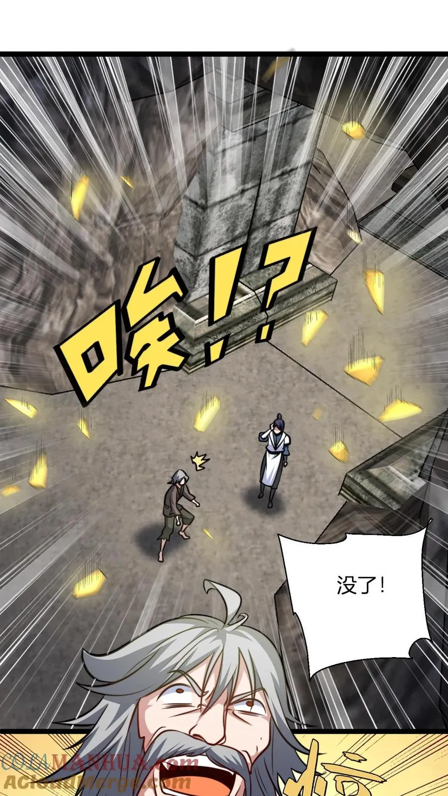 第144话 破除封印20