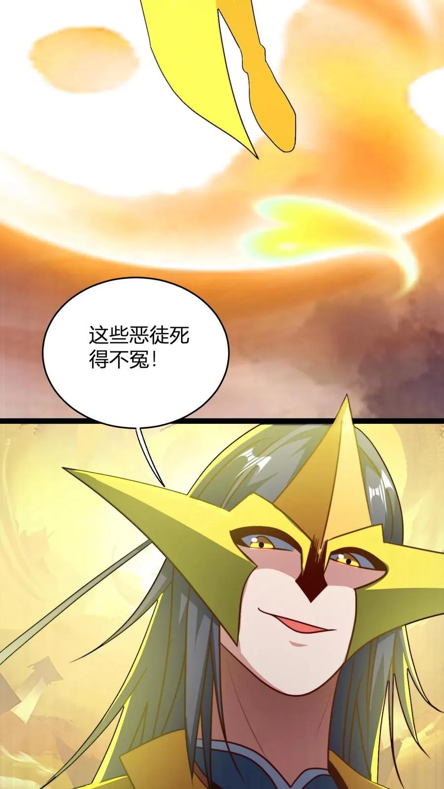 第138话 雷劫洗地23