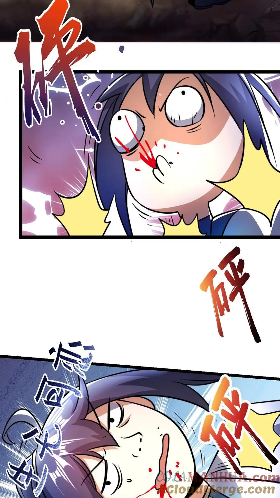 第67话 体修小师姑26