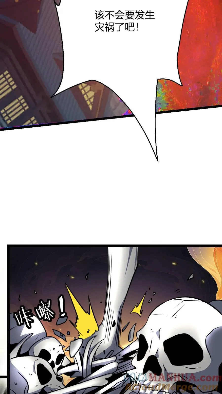 第87话 孟管家的决意！12