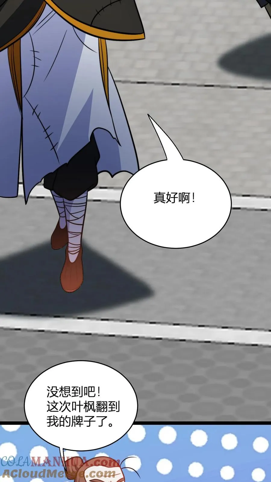 第190话 桀桀桀8