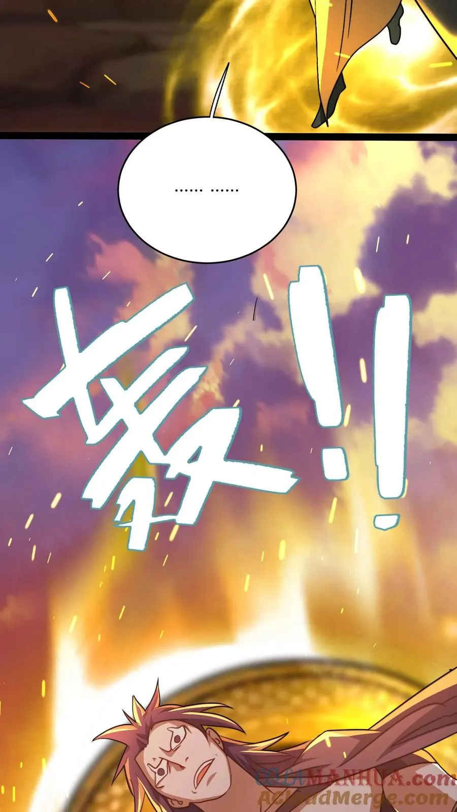 第166话 吾主要见你2