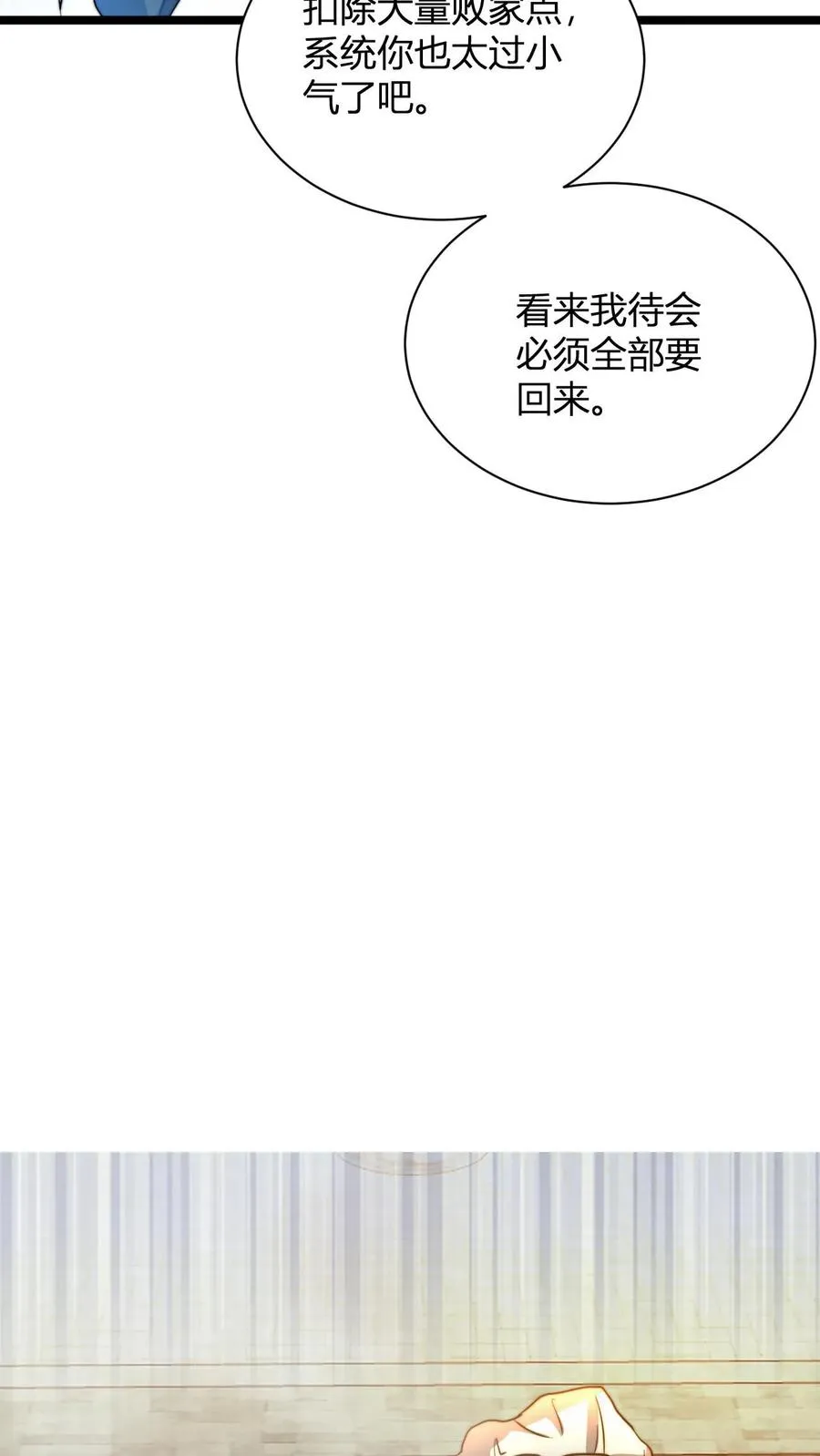 第40话 罗凯9