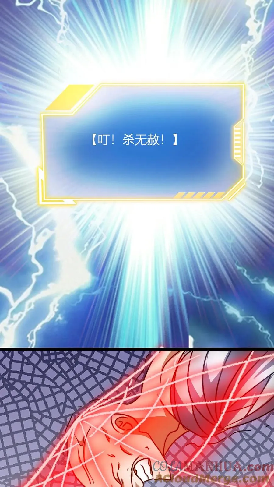 第108话 败家护卫队独臂男22