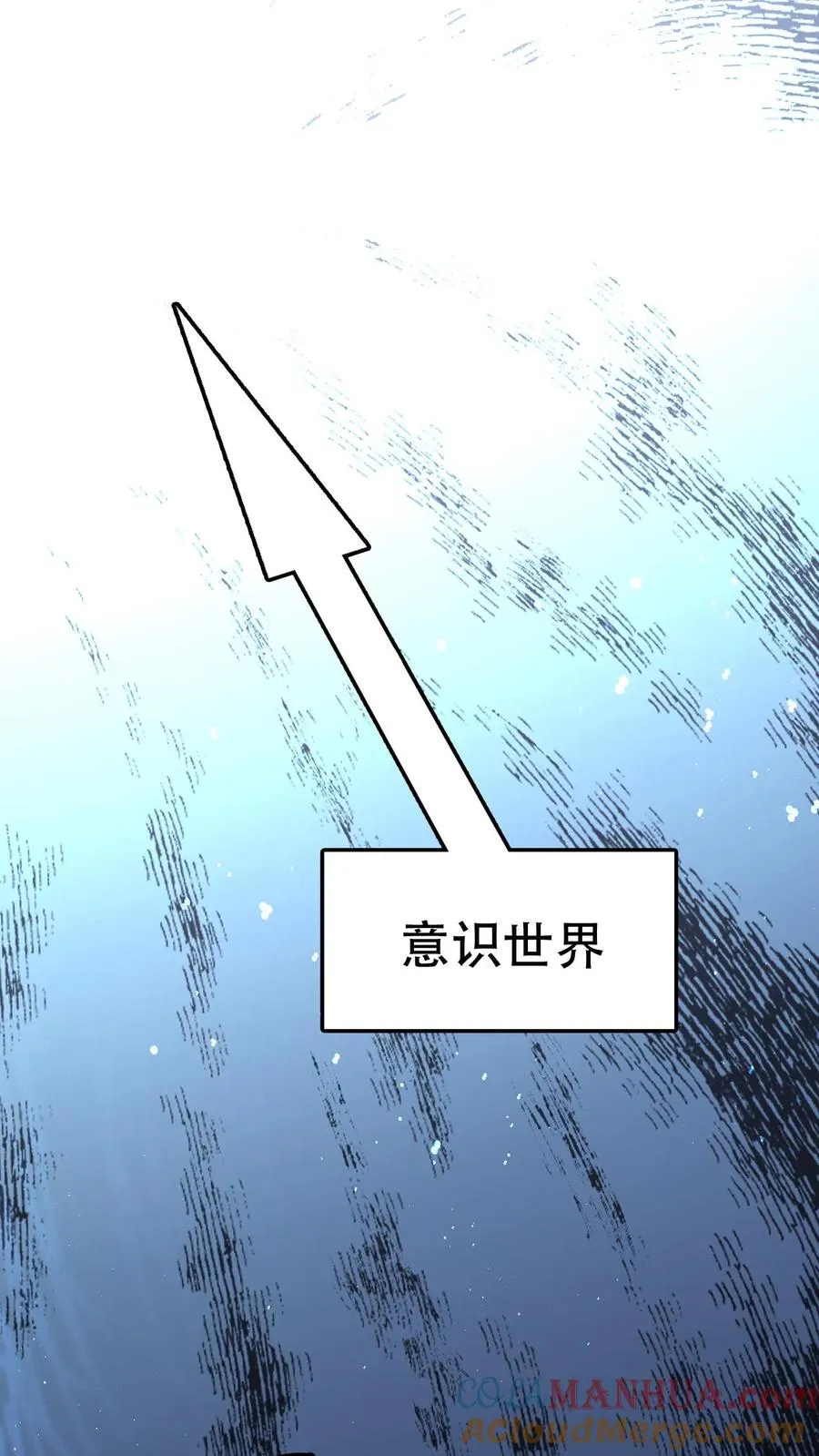 第4话 突破灵海境27