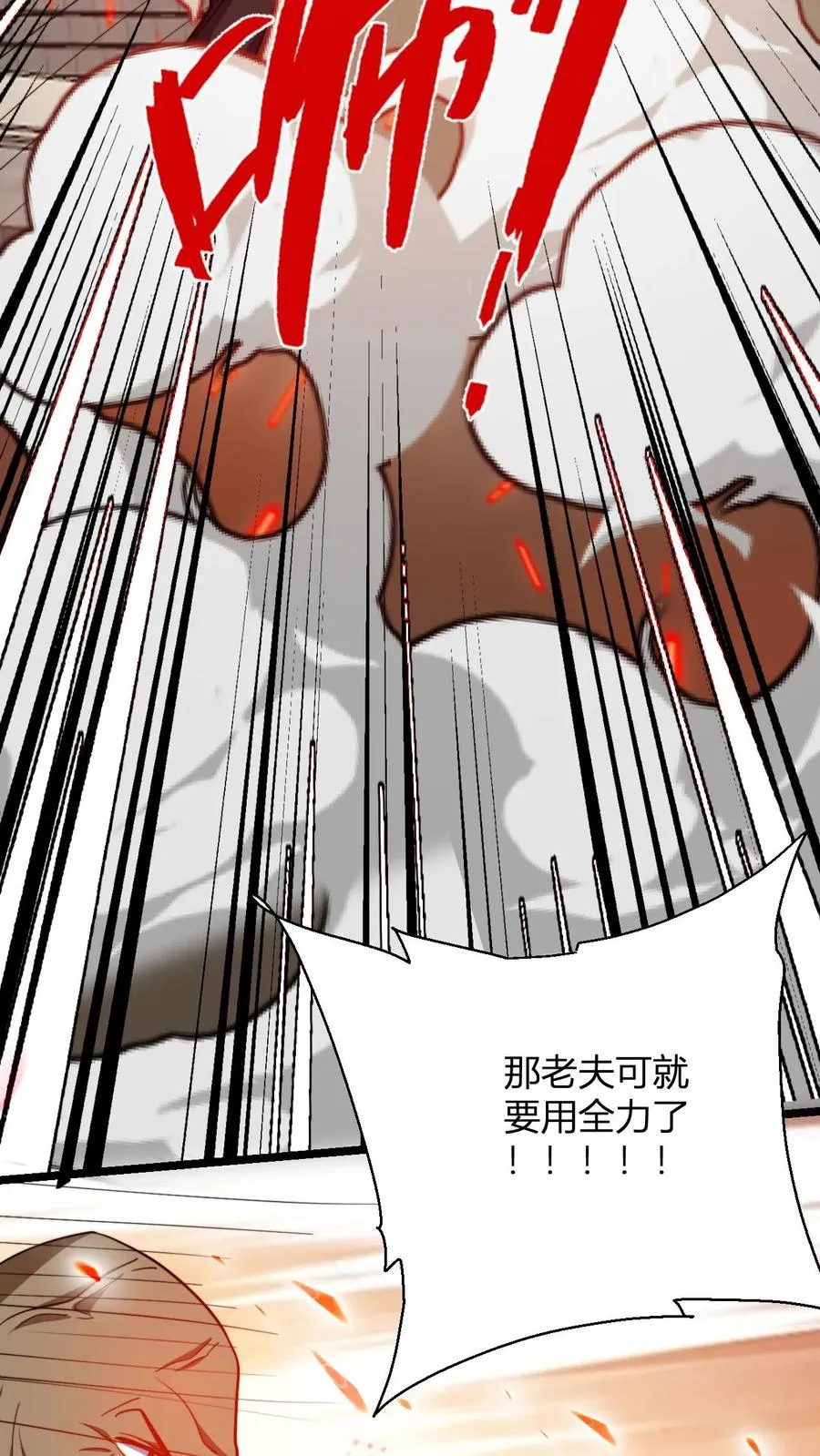 第107话 冲突21