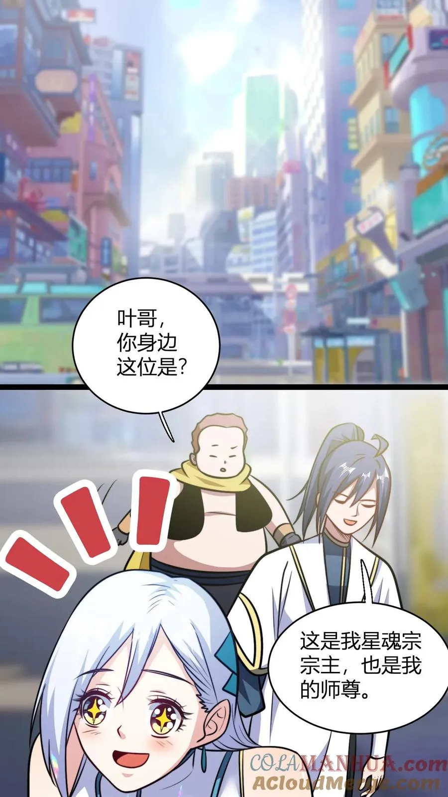 第155话 不愧为师徒6