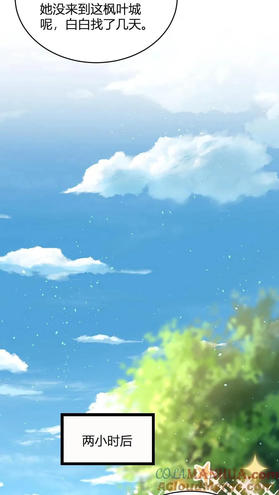 第75话 夜凌雪16