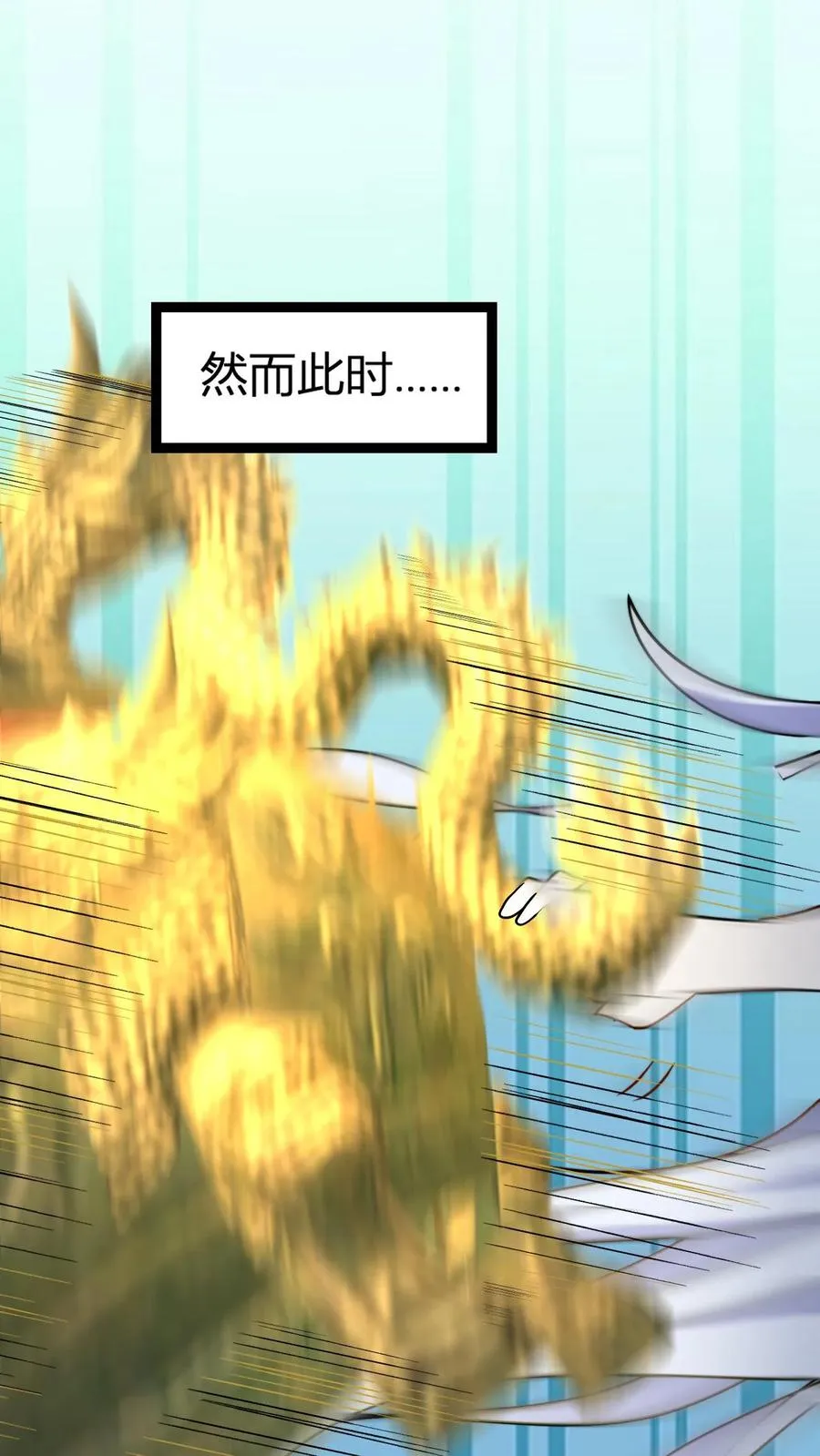 第158话 大乱斗21