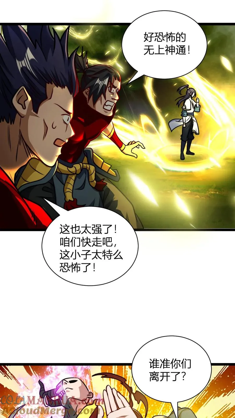 第133话 神通.善恶佛陀16