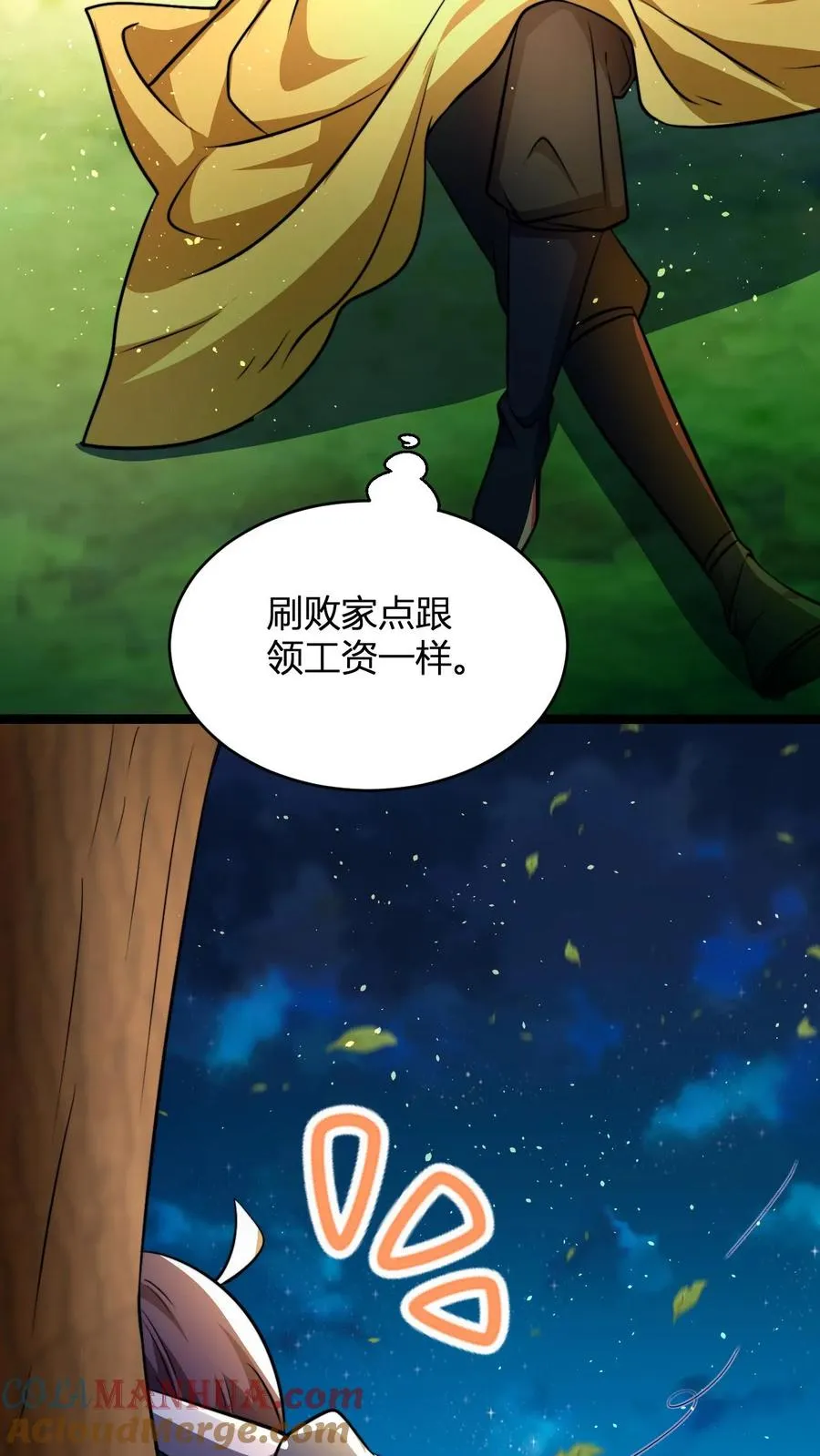 第91话 帽子戏法8