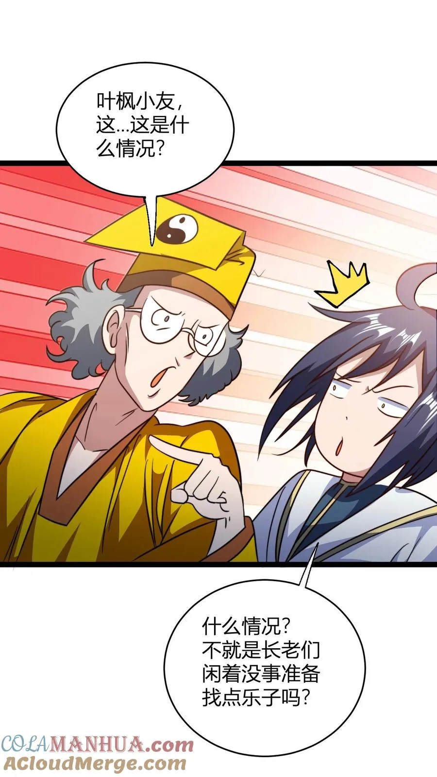 第158话 大乱斗12
