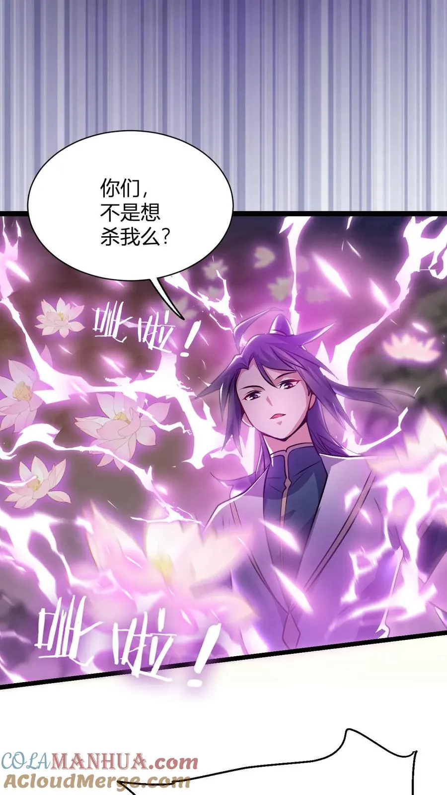第65话 岂敢挑战神灵22