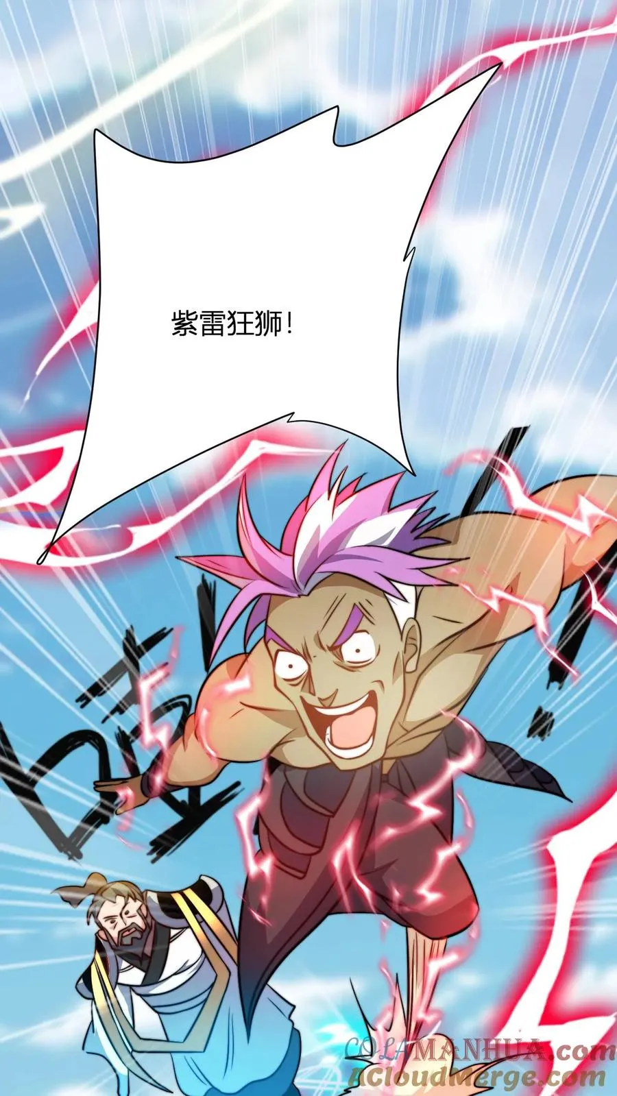 第41话 奢侈的烤肉14