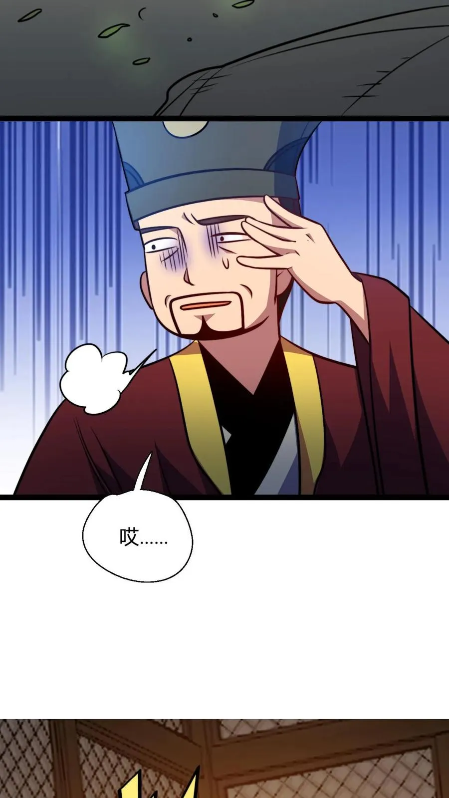 第171话 初级考核19
