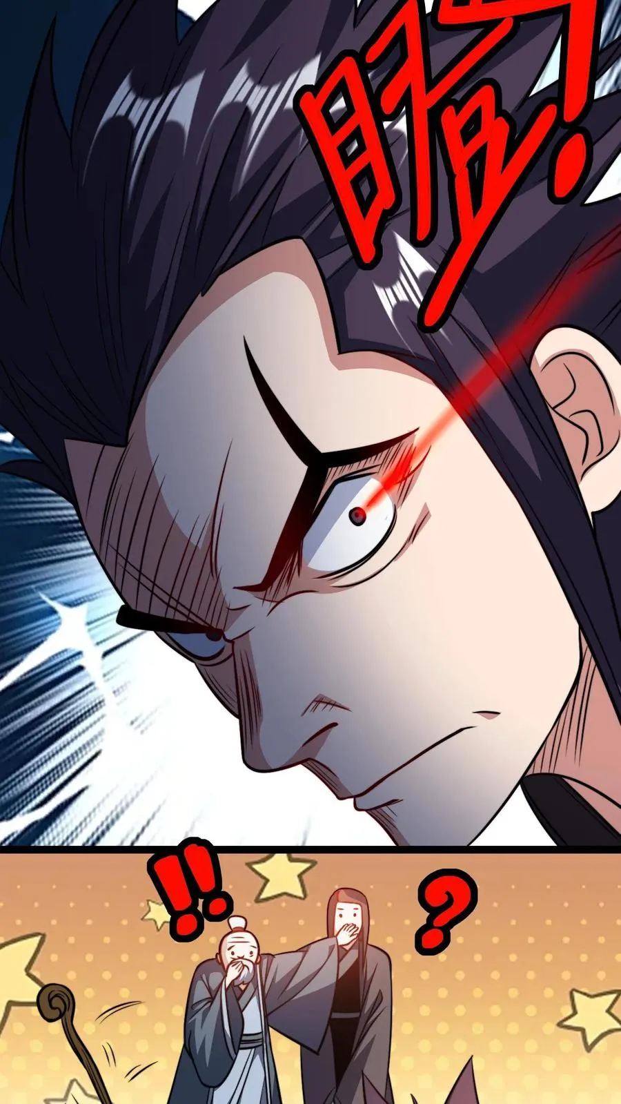 第187话 国师跟太子5