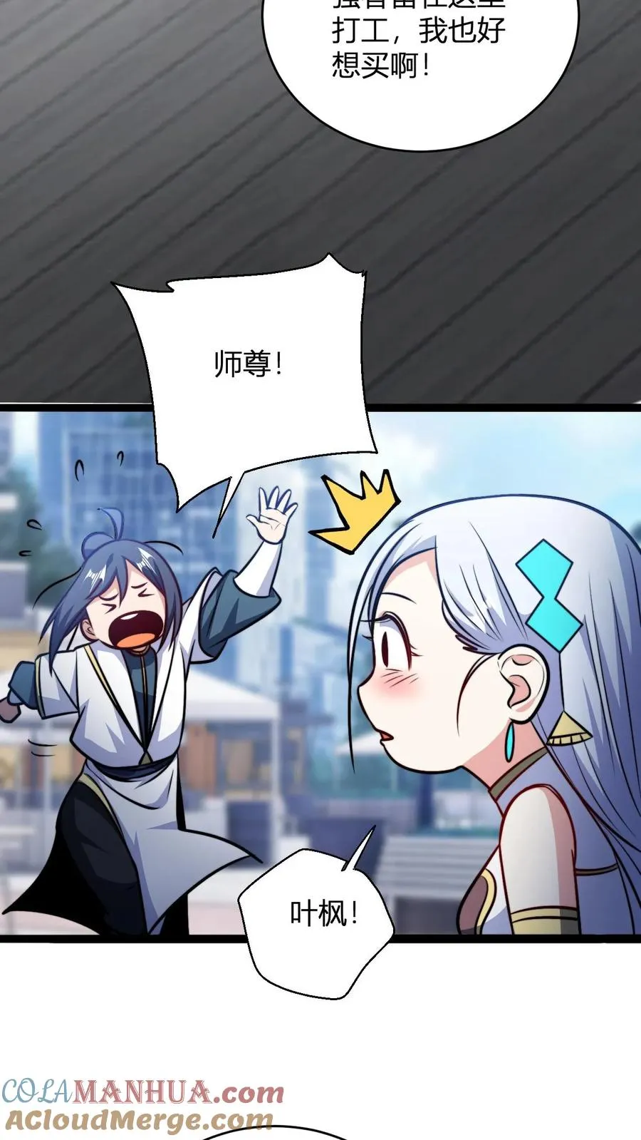 第154话 重逢李飞12