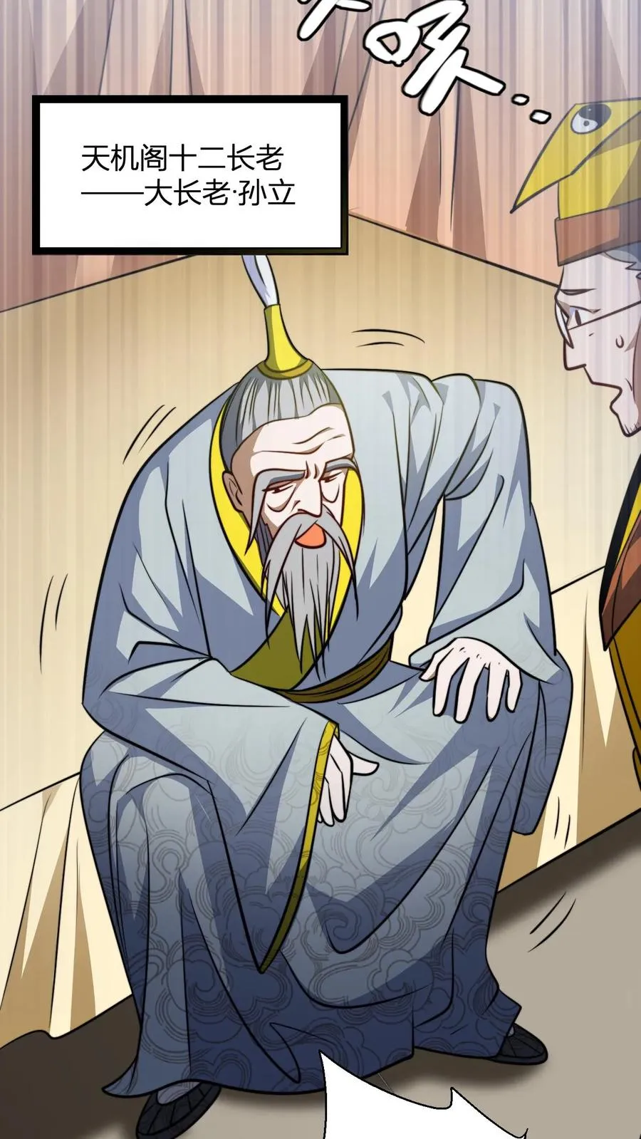 第134话 正式宣战15