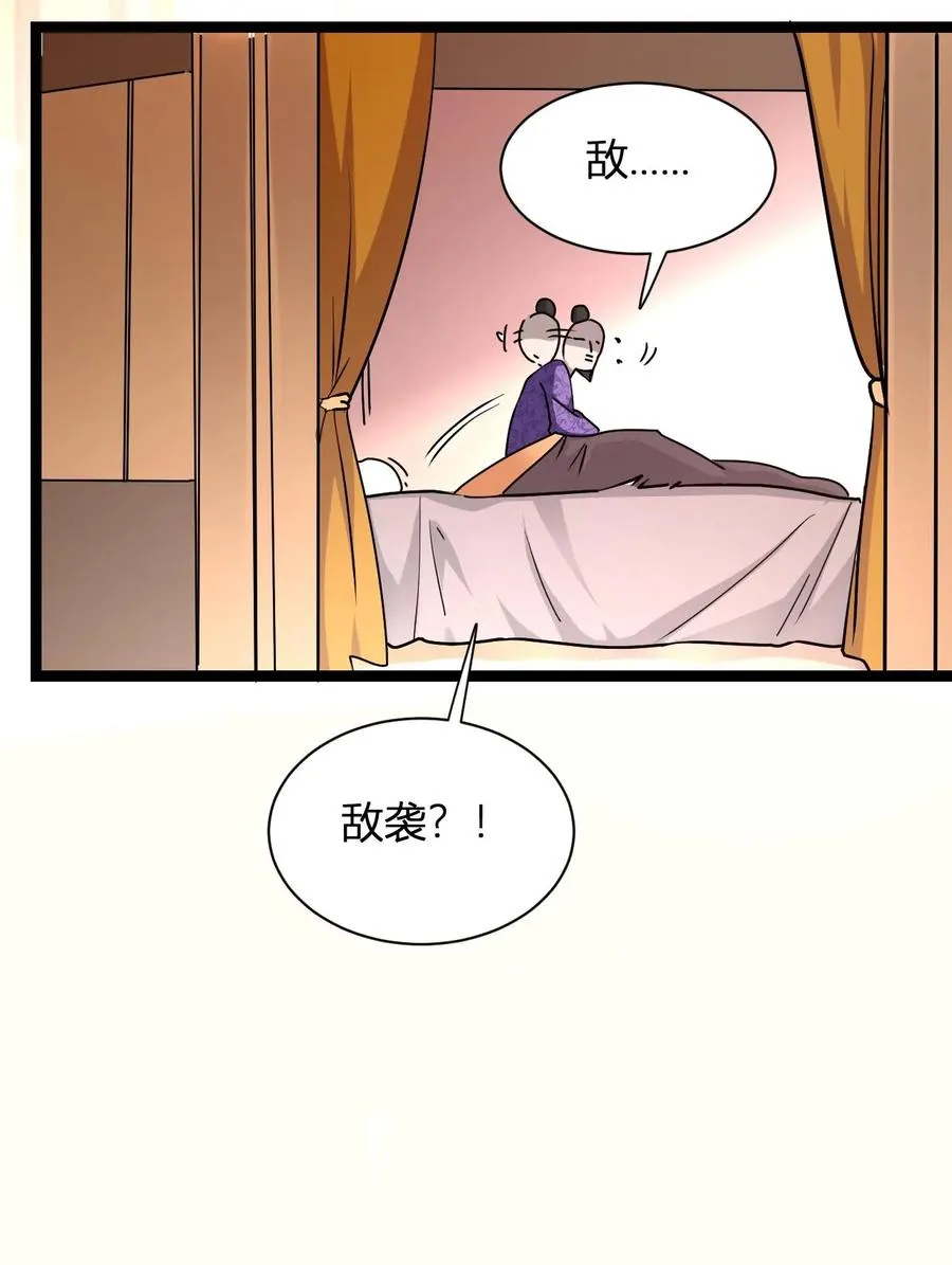 第6话 天雷符箓牌烟花53