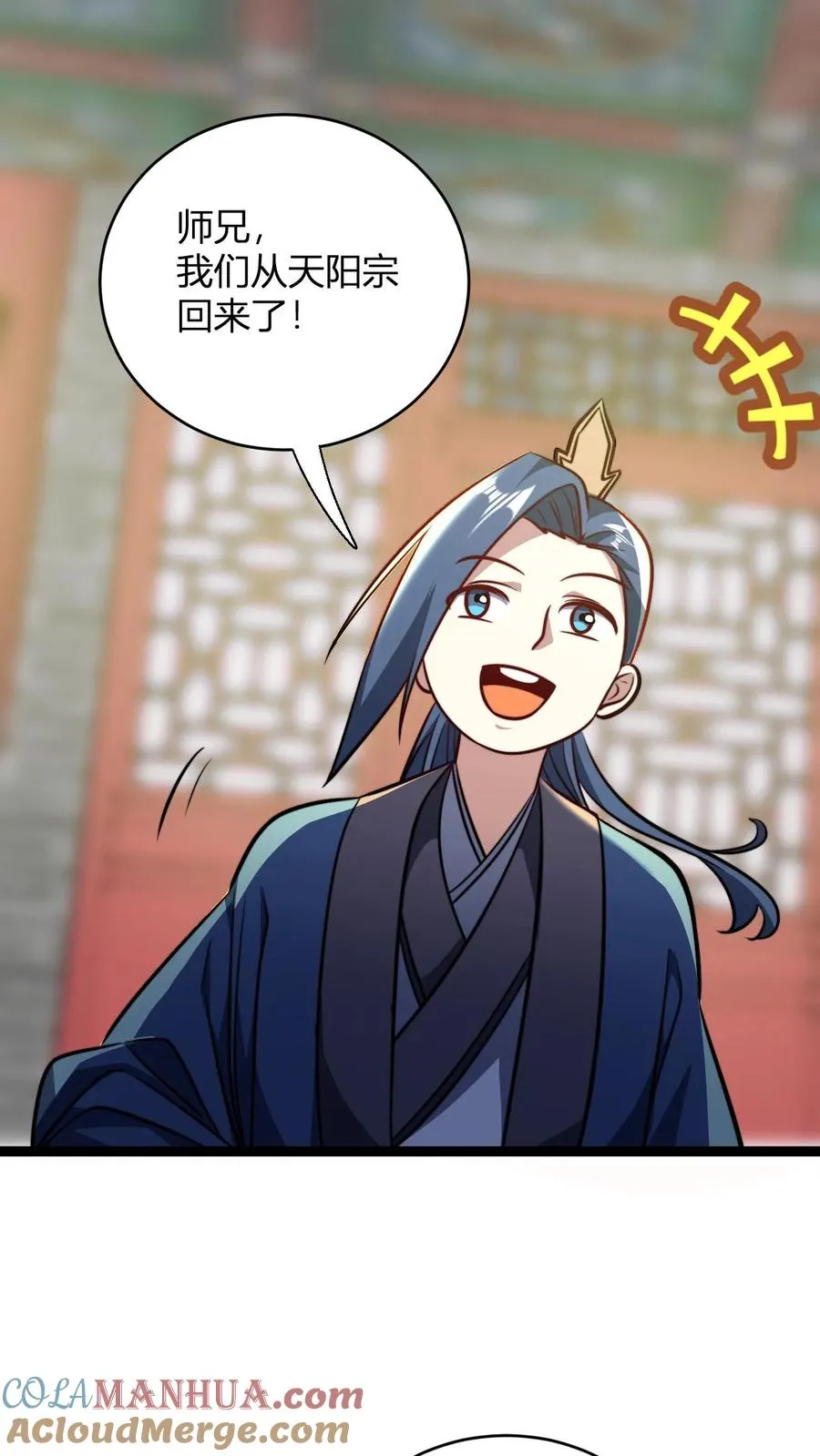 第151话 七系龙吟刀16