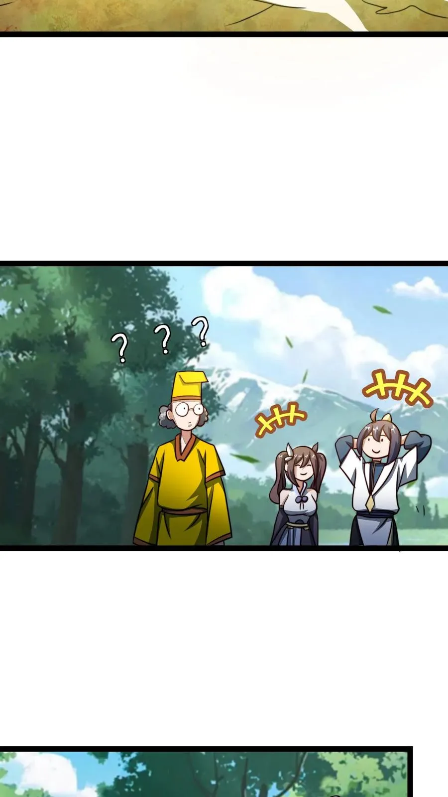第157话 重回星魂宗5