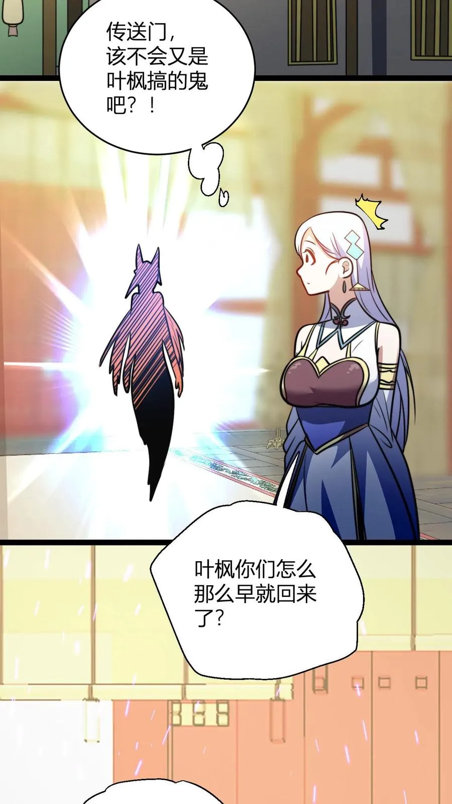 第191话 突发21