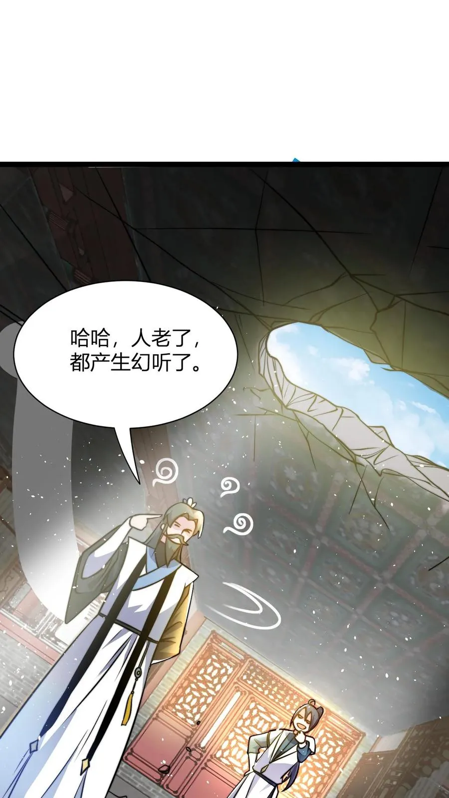 第36话 荣誉长老1