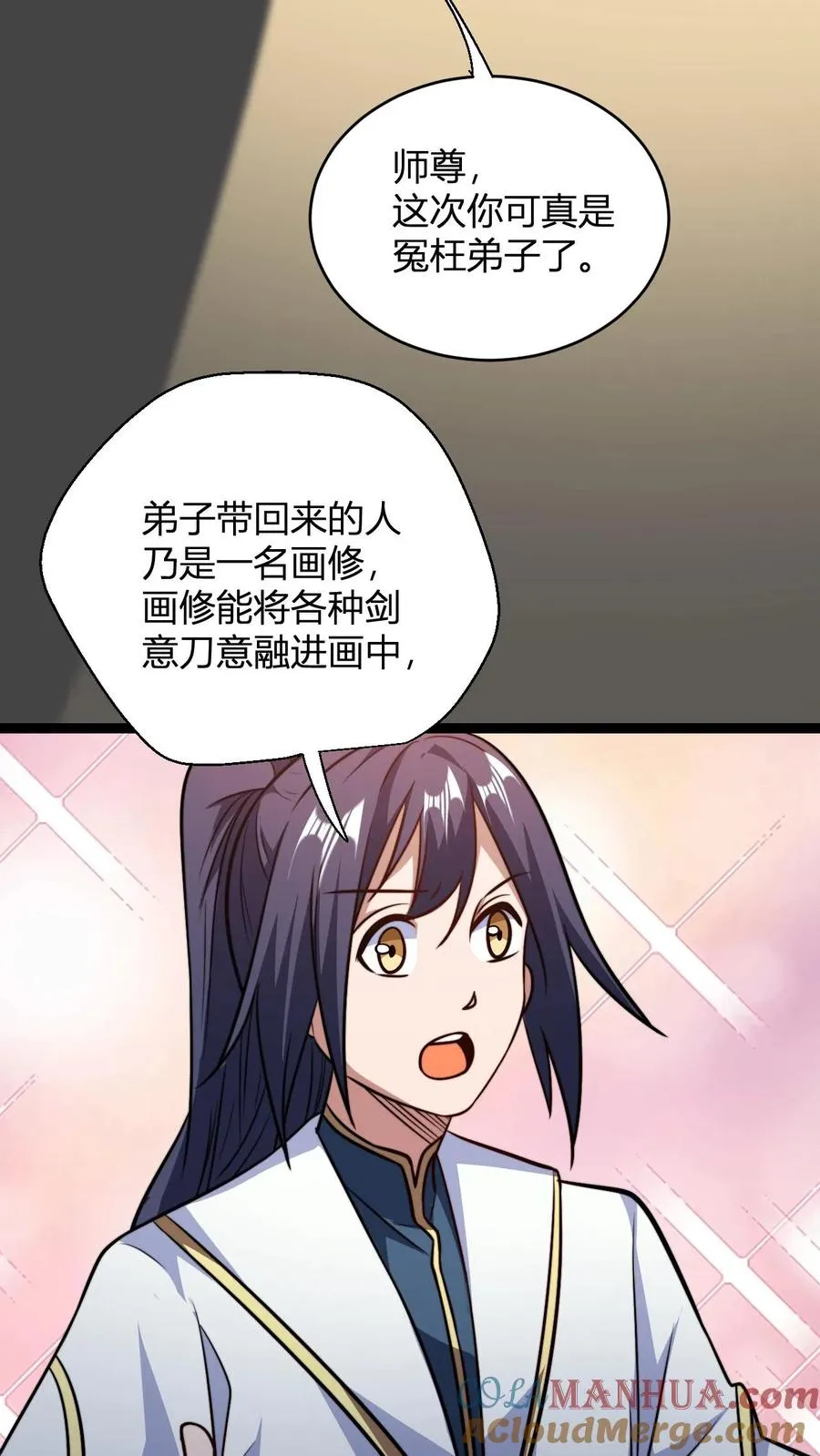 第184话 熟悉的新人震惊环节16