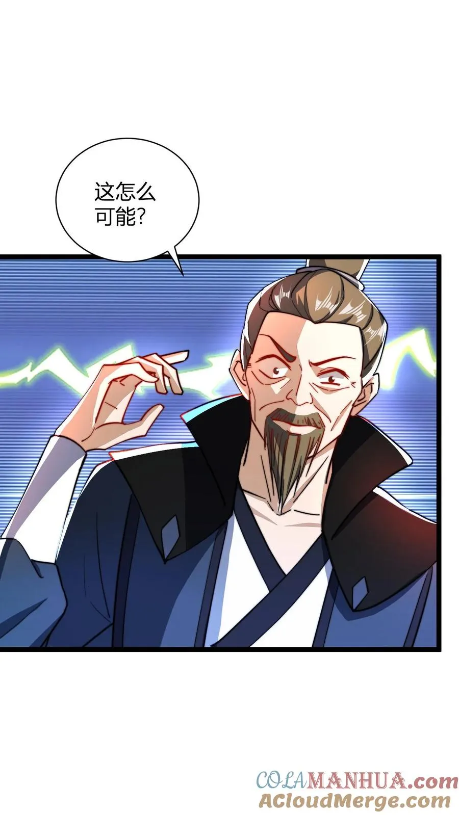 第31话 给祖老一点点顿悟丹震撼2