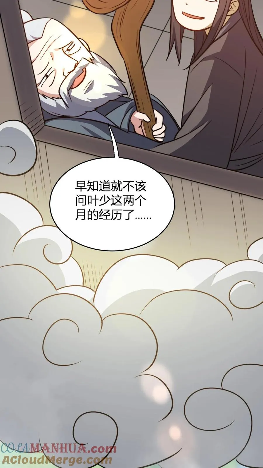 第190话 桀桀桀18
