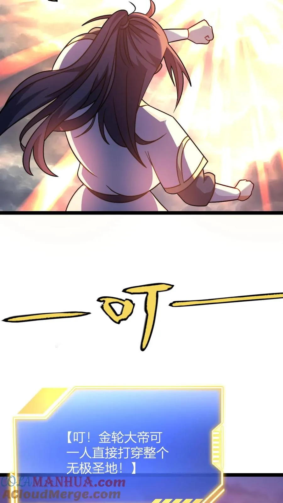 第166话 吾主要见你4