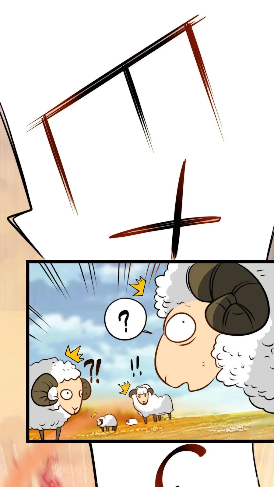 第63话 喂出来的剑心之境7