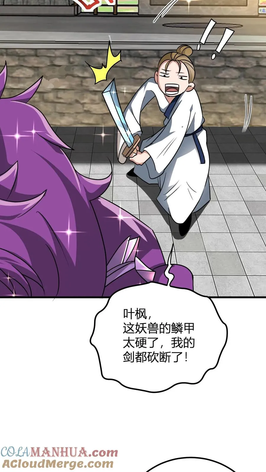 第39话 紫雷狂狮的尸体30